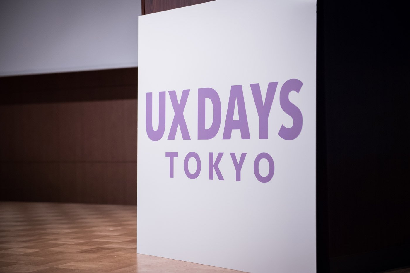 UX DAYS TOKYO 2017