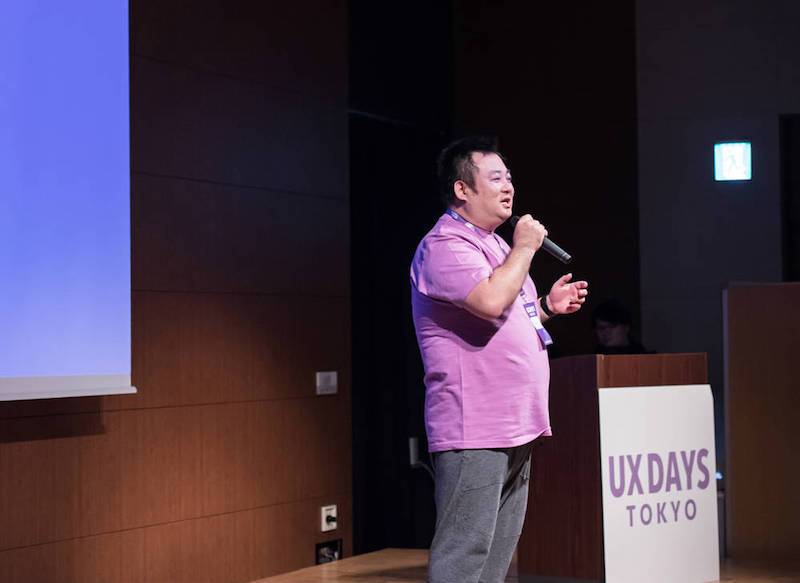 UX DAYS TOKYO 2017